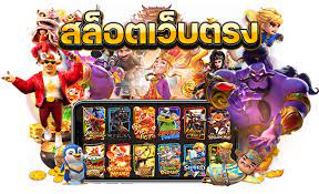 เกมสล็อต 789