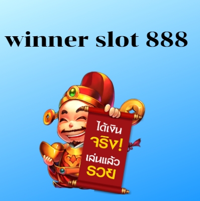 winner slot 888 เว็บตรง มั่นคง ปลอดภัย ไม่มีขั้นต่ำ