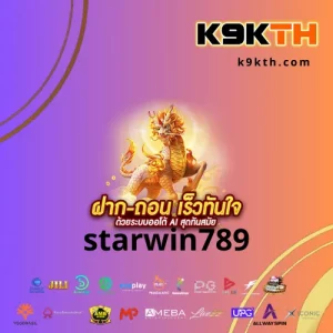 starwin789