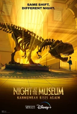 รวมหนัง Night At The Museum